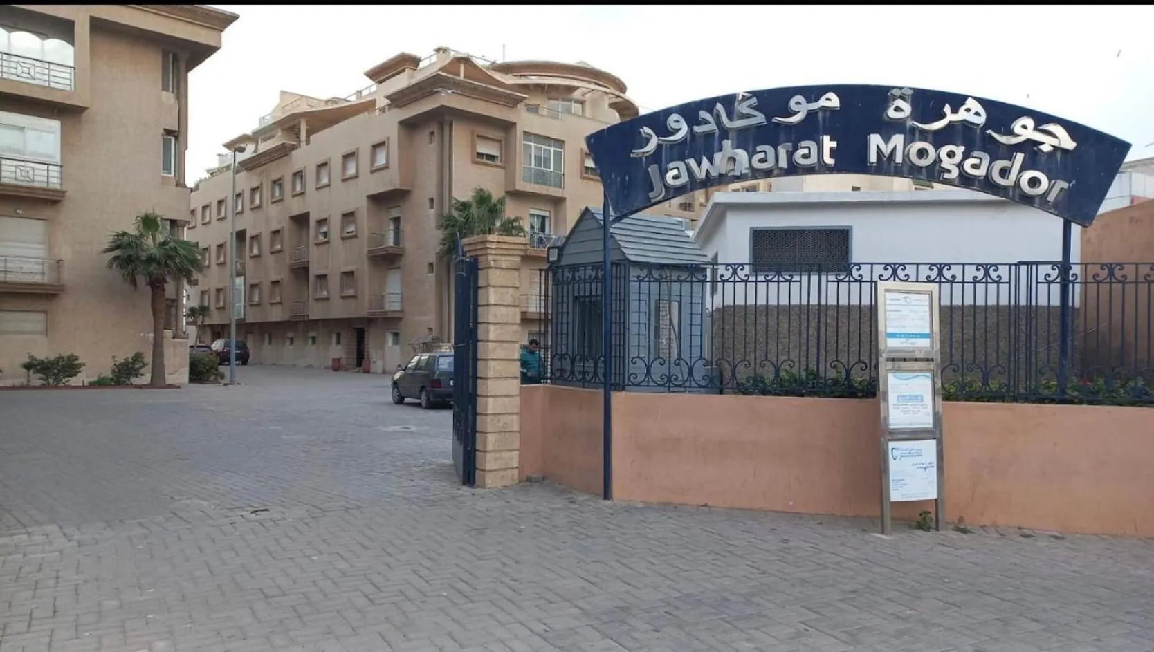 Seaside Serenity 5 Stars Location Free Parking 2 Min To The Beach Essaouira Maroc